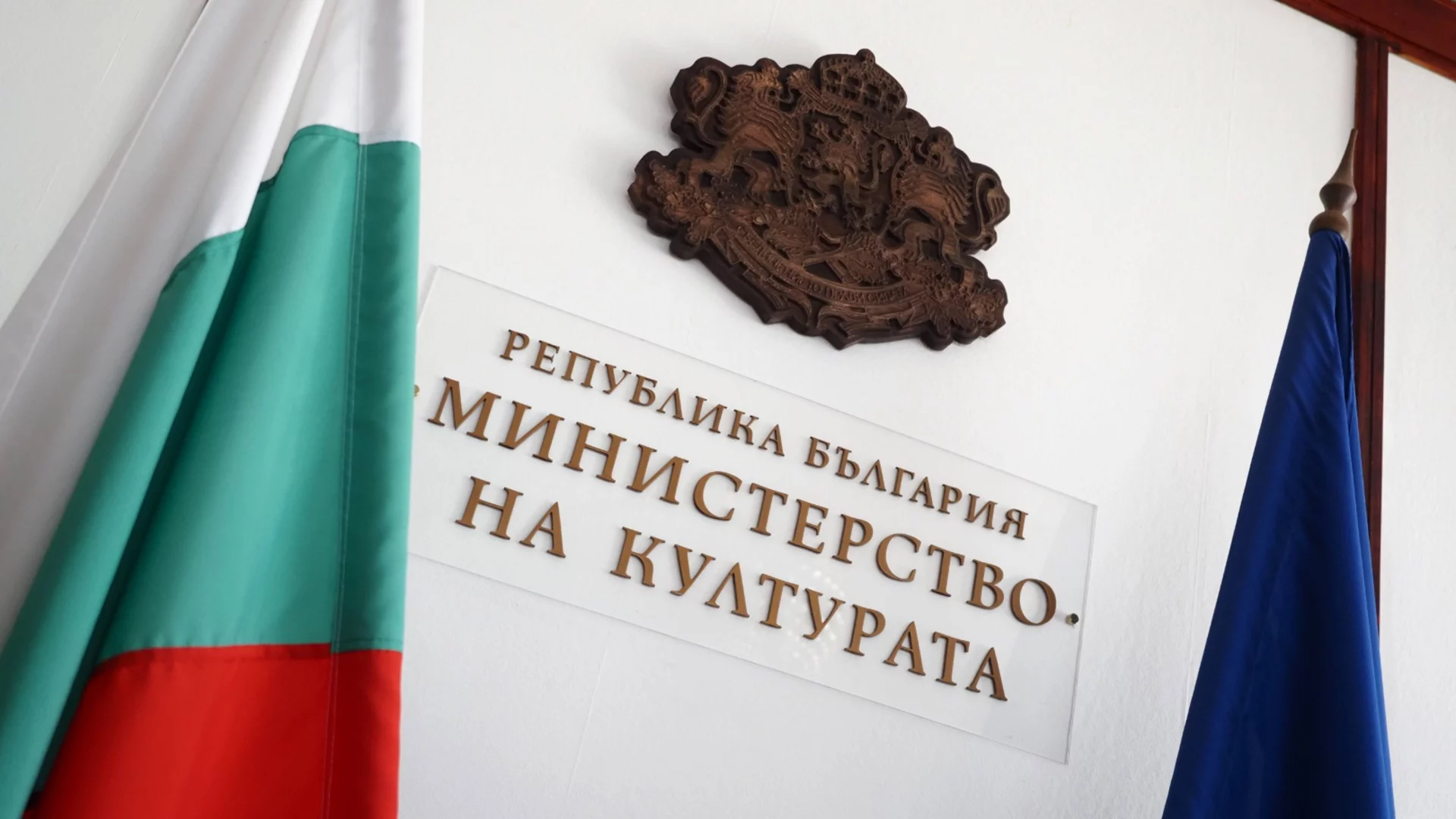 Теч на култура: Схемата с театрите в Разград и Смолян и ролята на Министерството на културата
