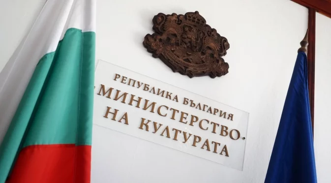 Теч на култура: Схемата с театрите в Разград и Смолян и ролята на Министерството на културата