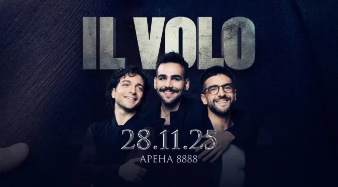 Il Volo се завръщат в България през ноември 2025 г.