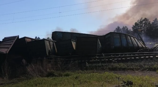 Украйна взриви руски влак с военна техника в Запорожка област