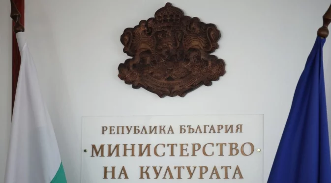 Театрали със сигнал към Главчев: Всички плащания на културните институти са неизпълнени