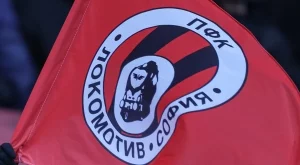 Локомотив София официално обяви завръщане на свой ас: Подписа с "железарите" до 2027-а година