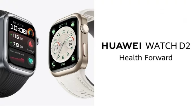 HUAWEI WATCH D2 поставя нови стандарти в наблюдението на здравето