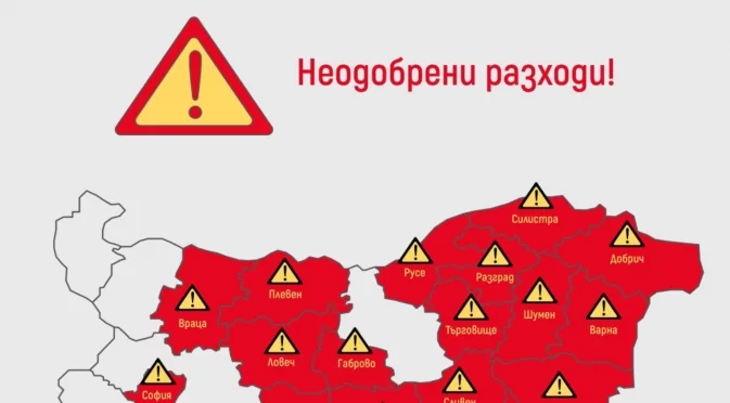 "Защо не ни плащате?": Съюзът на артистите нападна Министерството на културата