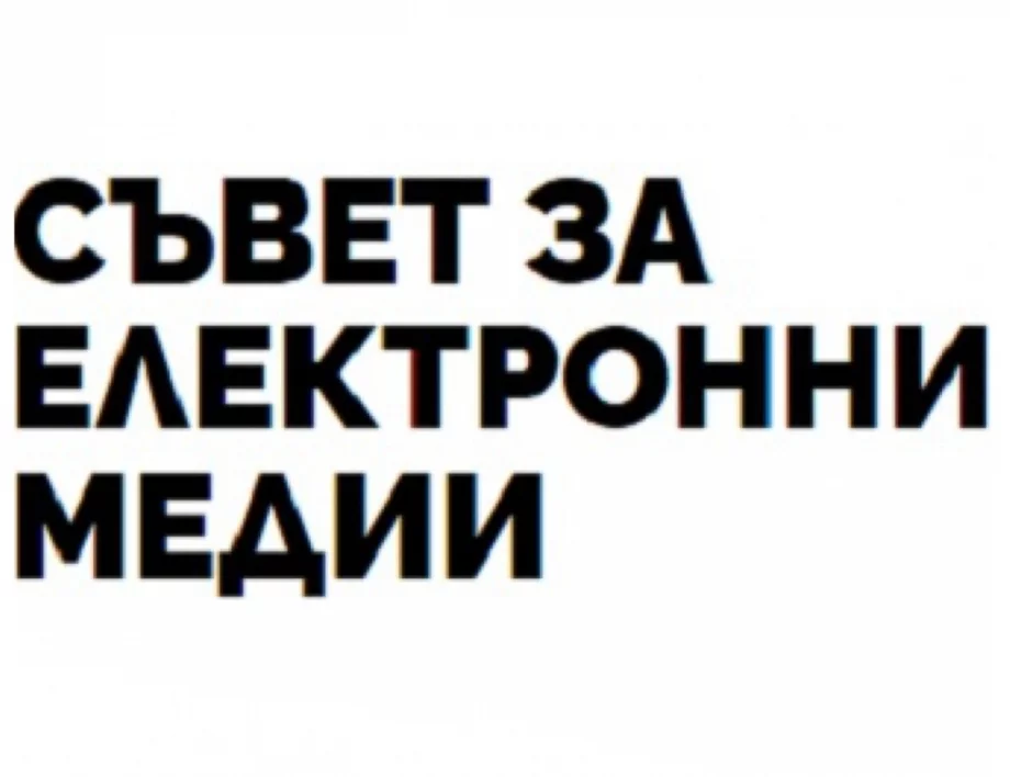 СЕМ глоби Actualno.com за публикация как унижено момче може да се защити юридически