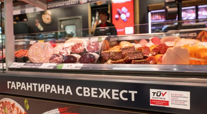 Близо 10% ръст в продажбите след TÜV сертификацията на свежата витрина на Kaufland