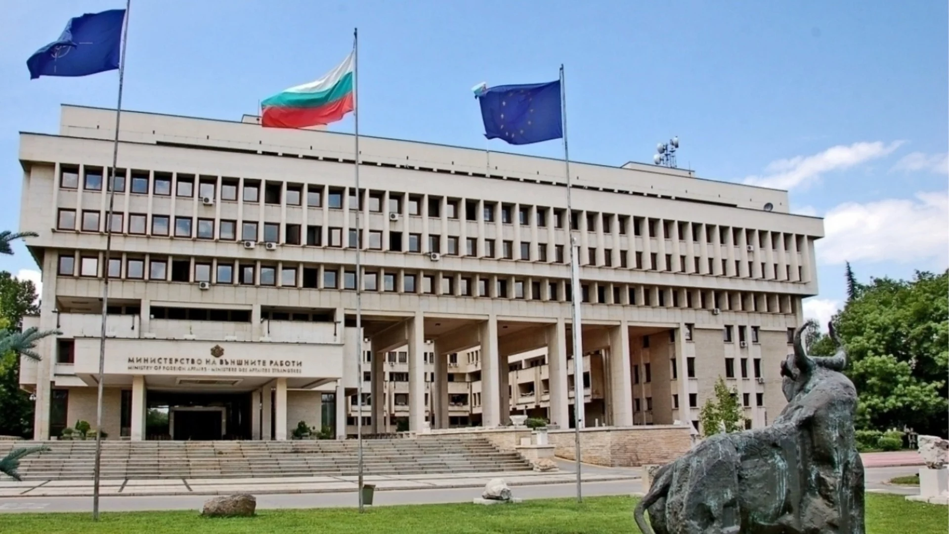 Външно: Не пътувайте към Нови Сад на 1 февруари, очакват се протести