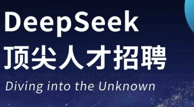 Кофас: DeepSeek разтърси финансовите пазари