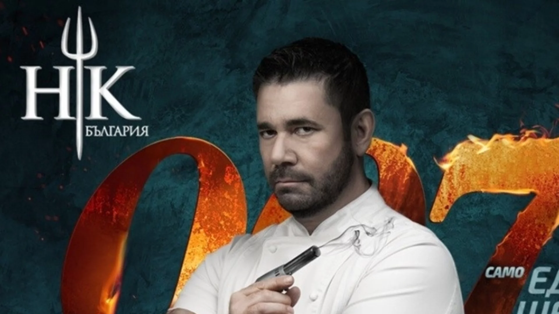 Жена ли ще е големият победител в Hell's Kitchen? (СНИМКИ)