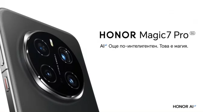 Yettel стартира официалните продажби на флагмана HONOR Magic7 Pro