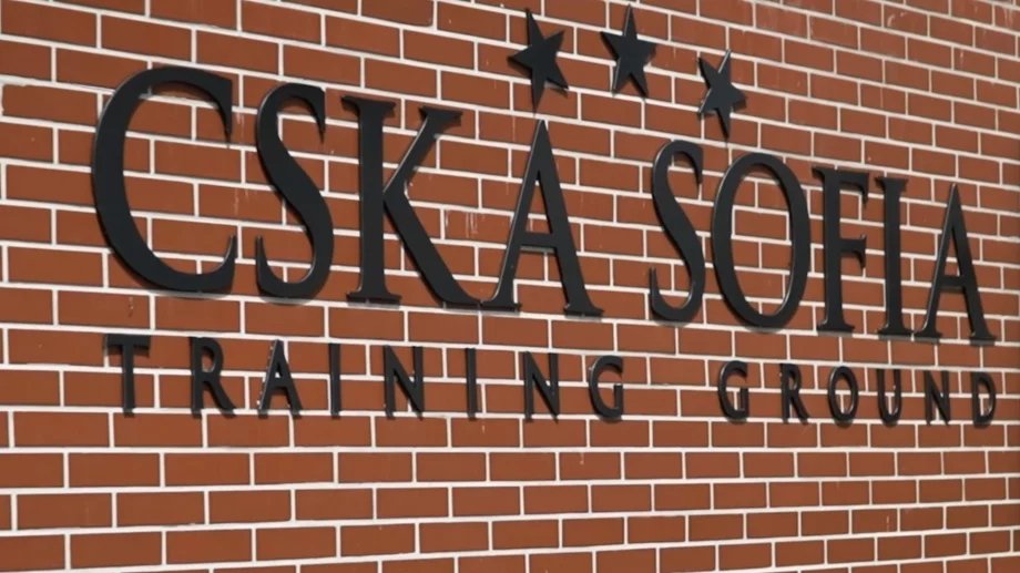 ЦСКА опитва да напусне базата в Панчарево