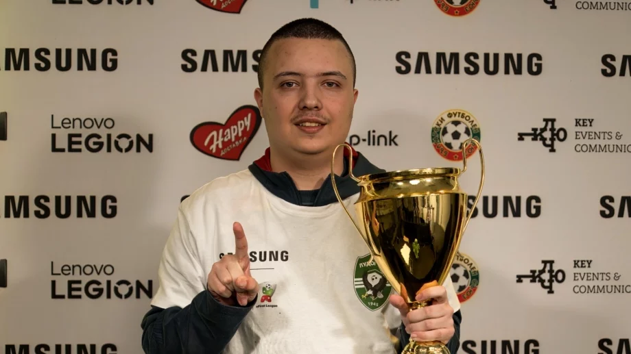Лудогорец стана шампион на България! 16-годишен вдигна титлата по електронен футбол от името на клуба