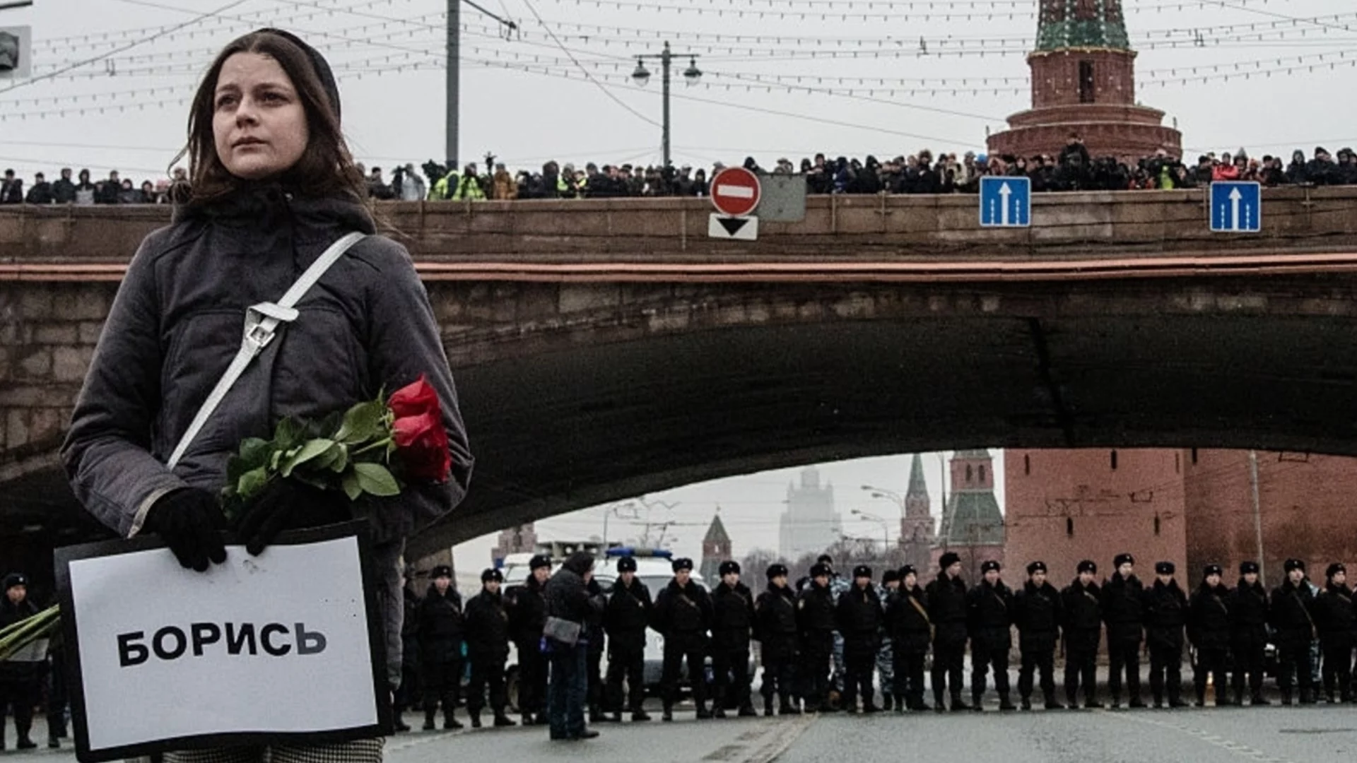 10 години от убийството на Борис Немцов: "Войната с Украйна е подлост" (ВИДЕО)