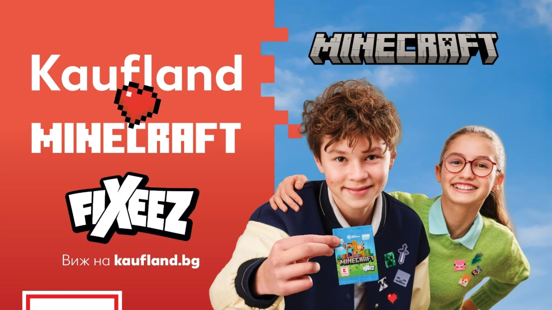 Вселената на Minecraft оживява в Kaufland с колекция от стикери Fixeez