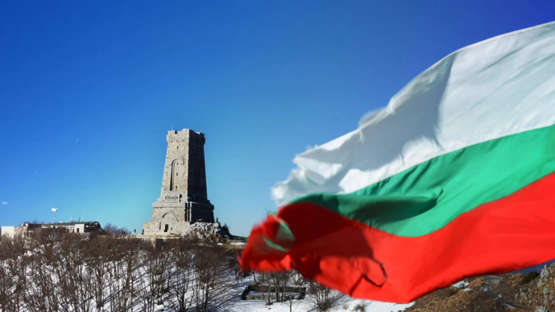 България отбелязва 147 години от Освобождението си