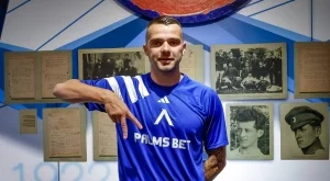 Празник е! Синя роза за 8 март от Левски