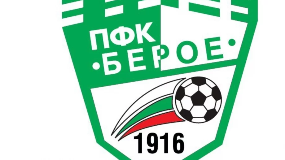 От Берое с позиция срещу агресията, след като Томаш удари шамар на дете от школата