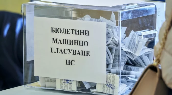 "КС наруши конституцията", "Има Пеевски - няма България": Бурни реакции, след като протоколите от вота се озоваха в прокуратурата (ОБЗОР)