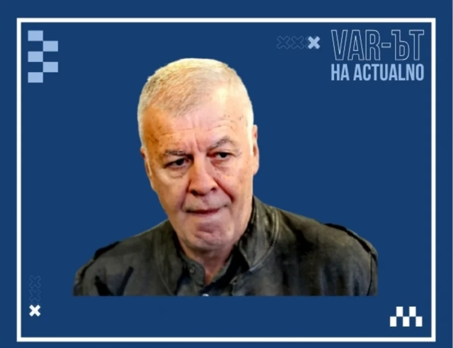 ВАР-ът на Actualno: Чудо! Как така Левски не писа декларация след мъката срещу Славия?!