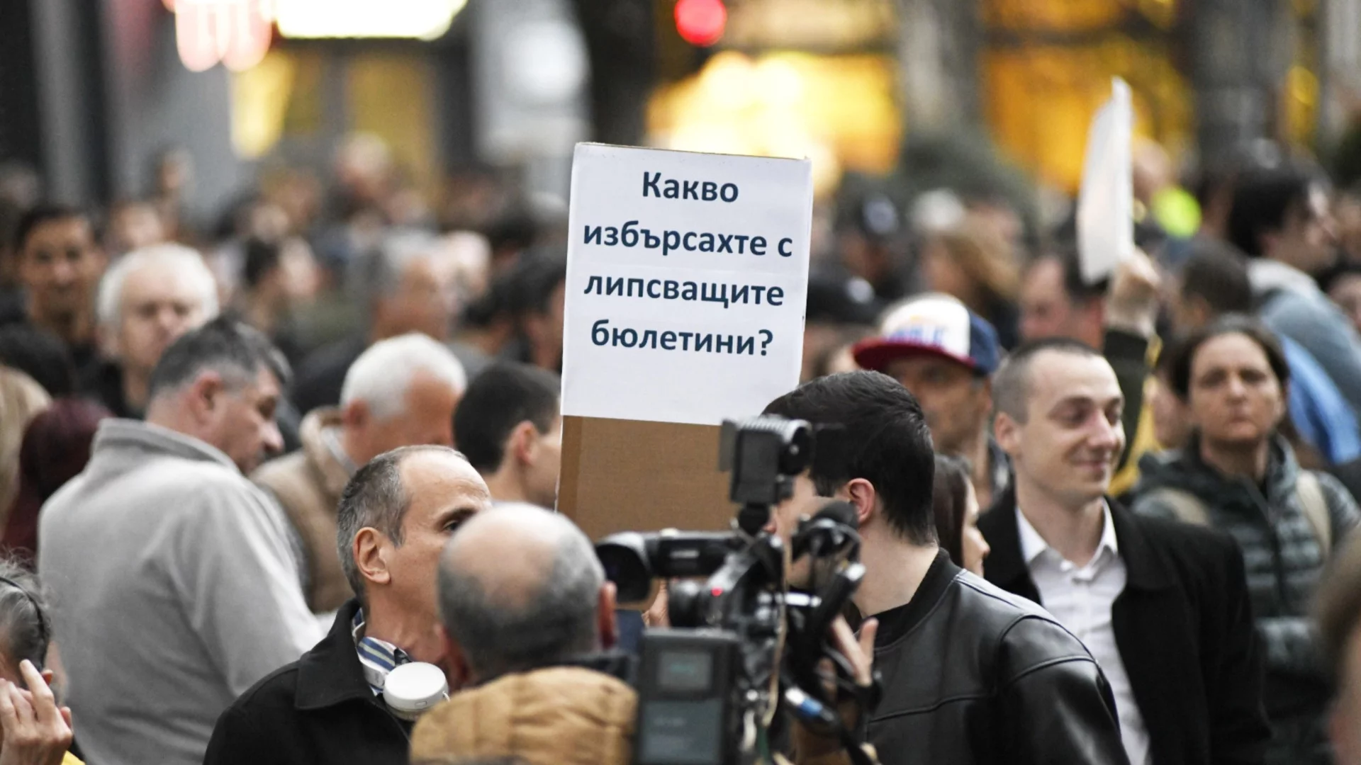 Заради фойерверки на протеста: Задържаха мъж в центъра на София