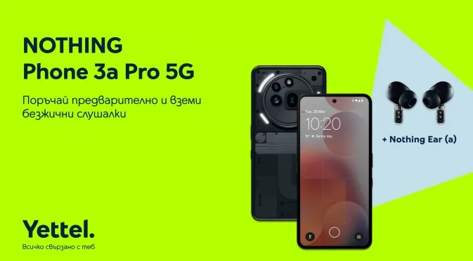 Новият Nothing Phone (3a) Pro вече може да бъде поръчан от Yettel