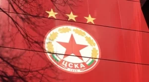 2:7 вече е в историята - ЦСКА отнесе двуцифрен брой голове