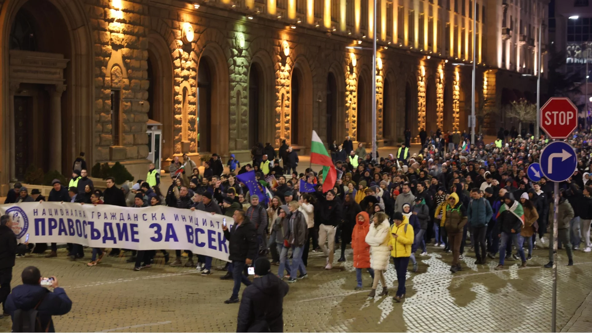 "Вън Пеевски от властта": Многоброен протест в центъра на София (НА ЖИВО)