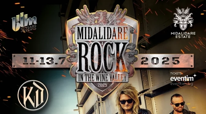 Три групи за първи път у нас на Midalidare Rock in the Wine Valley