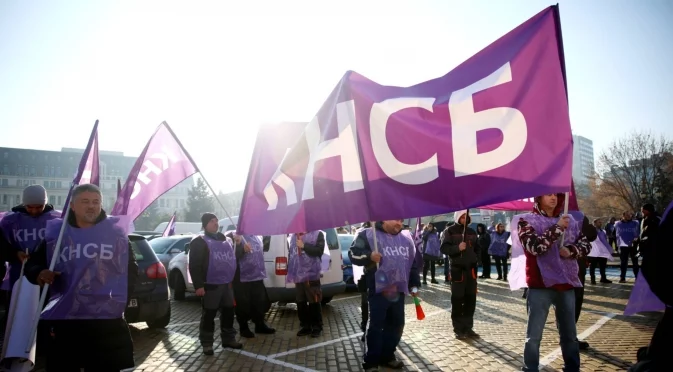 КНСБ излиза на протест да защитава увеличението на заплатите в бюджета