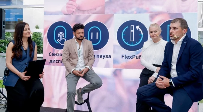 Филип Морис България представи IQOS ILUMA i - най-новото поколение IQOS устройства