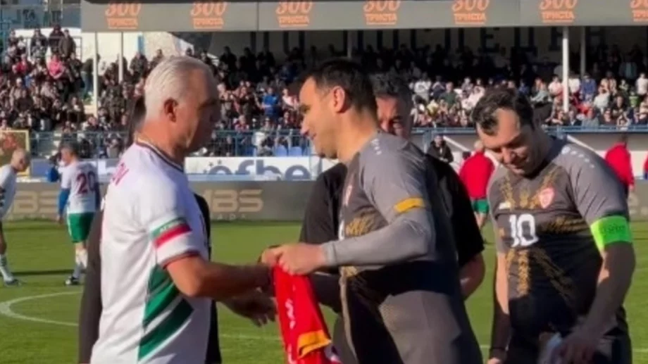 За благородна кауза: Северна Македония победи Стоичков и компания за Кочани