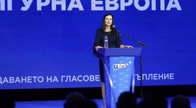 Удар за Борисов: Мария Габриел извън ръководството на ЕНП