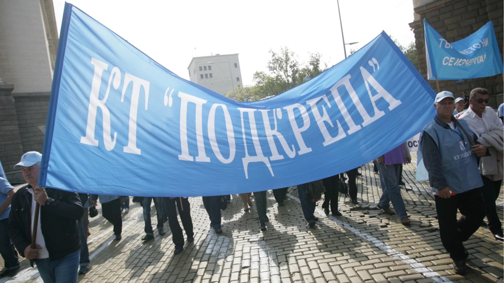 КТ "Подкрепа" с шествие и рок концерт за 1 май в София