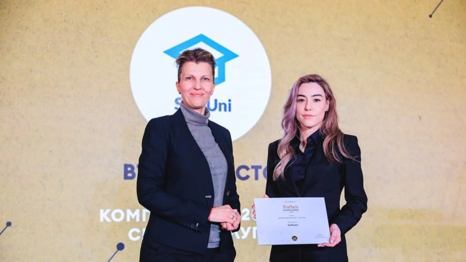 Forbes отличи СофтУни като една от водещите компании в сектора на услугите