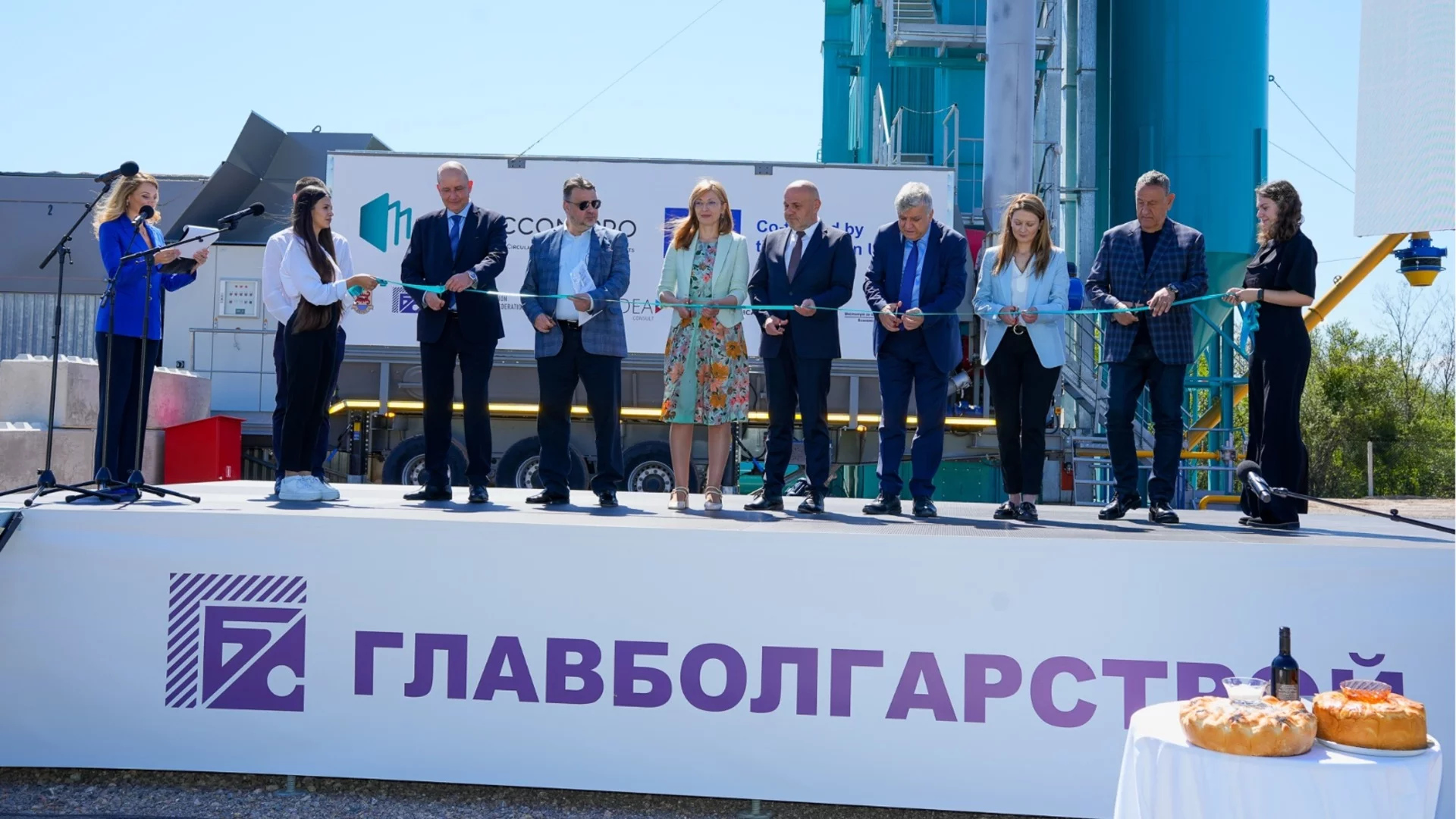 Еврокомисар откри първия по рода си завод за преработка на строителни отпадъци в България