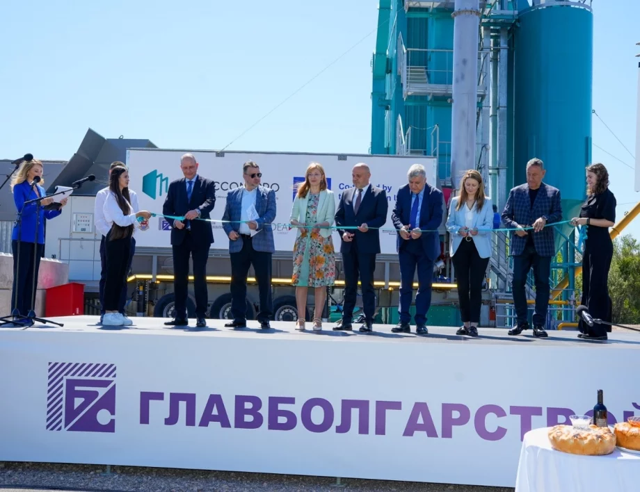 Еврокомисар откри първия по рода си завод за преработка на строителни отпадъци в България