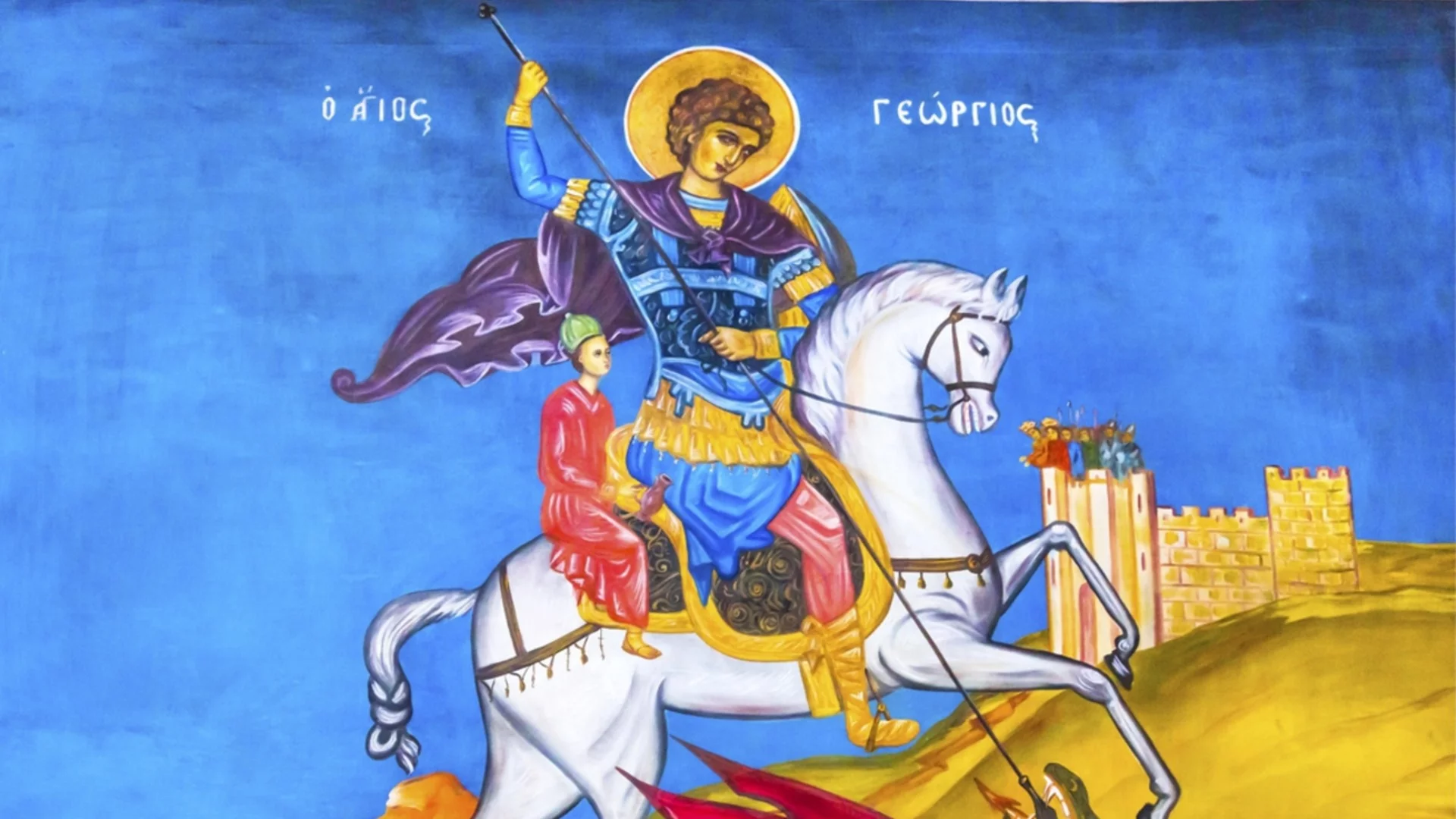 Какво НЕ се прави на Гергьовден 