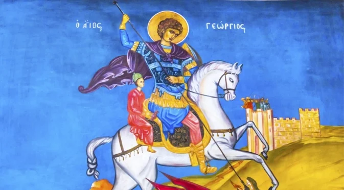 Какво НЕ се прави на Гергьовден 