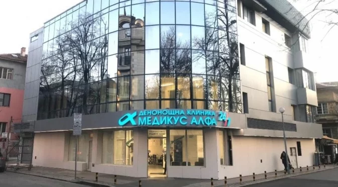 Неочаквани усложнения и допълнителни обстоятелства: Официална позиция на клиниката, в която почина 6-годишно момче