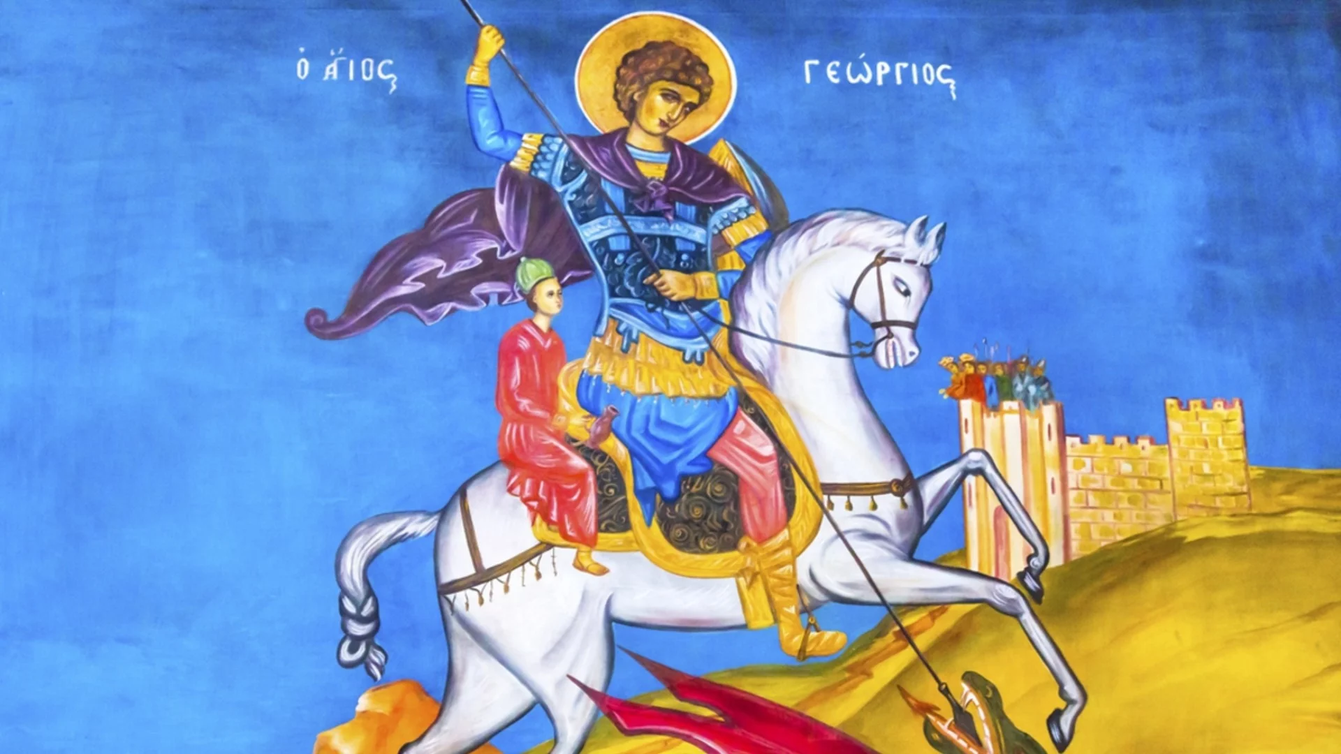 Агнето и героят: Двуликият образ на Гергьовден в българската култура