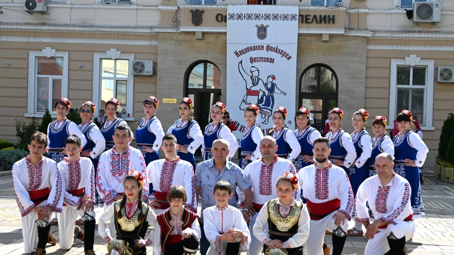 В Елин Пелин се проведе фолклорният фестивал „На хоро при шопите”