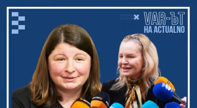 Станка Златева - човек на Пеевски. Стефка Костадинова - не пуска кокала. А българинът - разбира от всичко