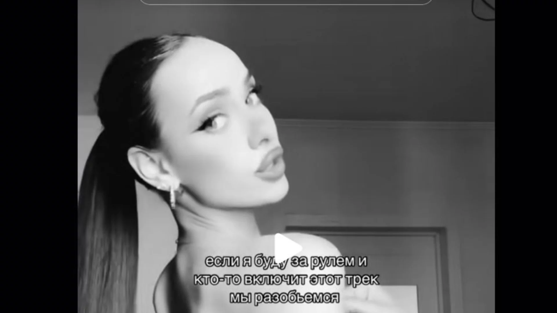 20-годишно момиче пусна в TikTok шега за смъртта си и в същия ден загина (ВИДЕО)
