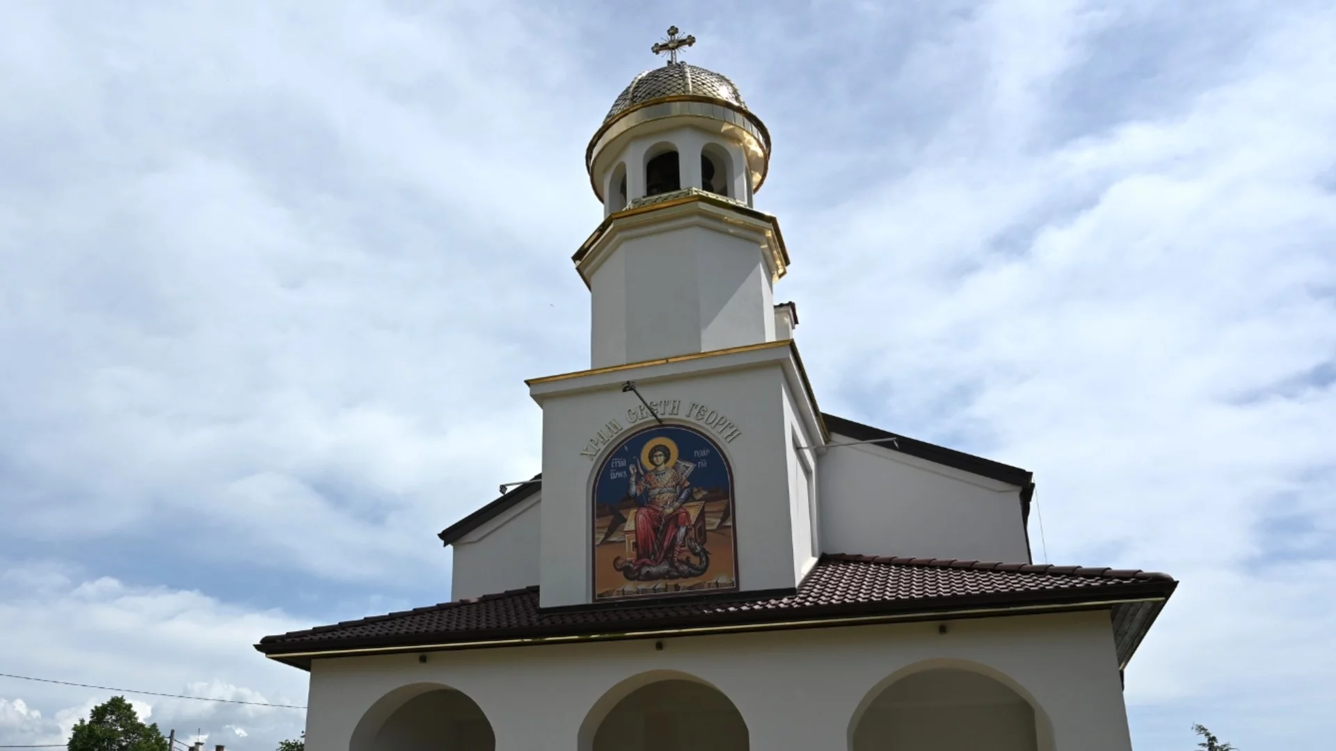 В село до Елин Пелин се проведе курбан за здраве