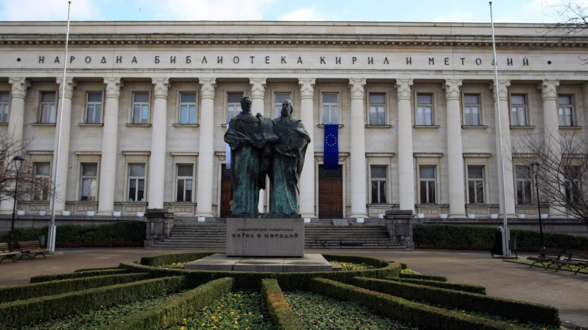 Националната библиотека организира второто издание на Голямата диктовка