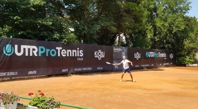 Пазарджик ще бъде домакин на четири турнира от световната верига UTR Pro Tennis Tour