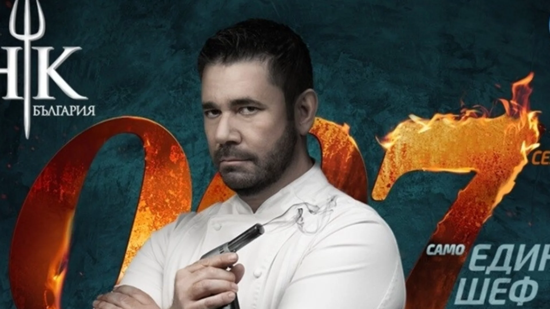 Паник атаки и удари под кръста преди финала на Hell's Kitchen