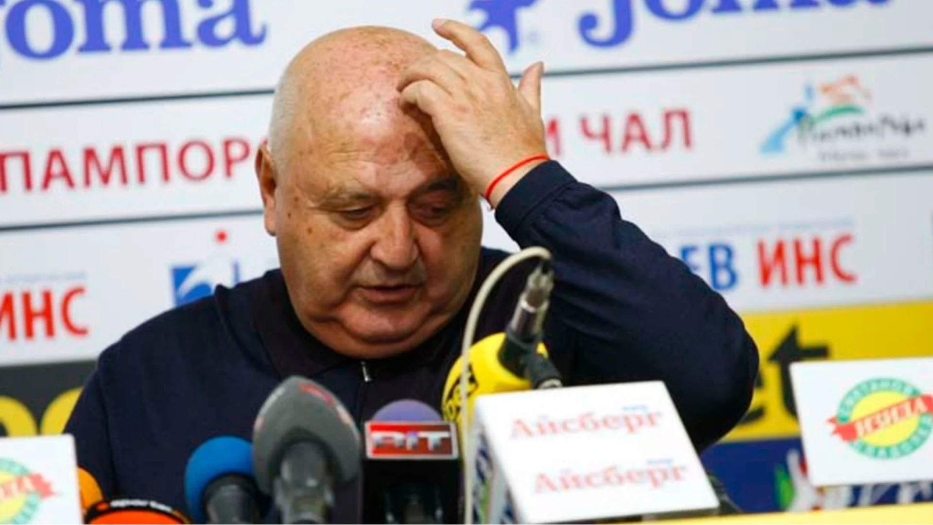 Фенове на Славия поискаха сметка на Венци Стефанов и играч на "белите" за слабото представяне