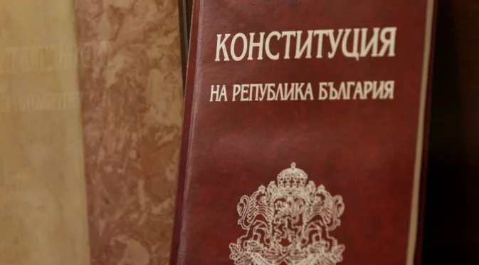 "Радев иска да суспендира Конституцията": Позиция на 40 преподаватели по право