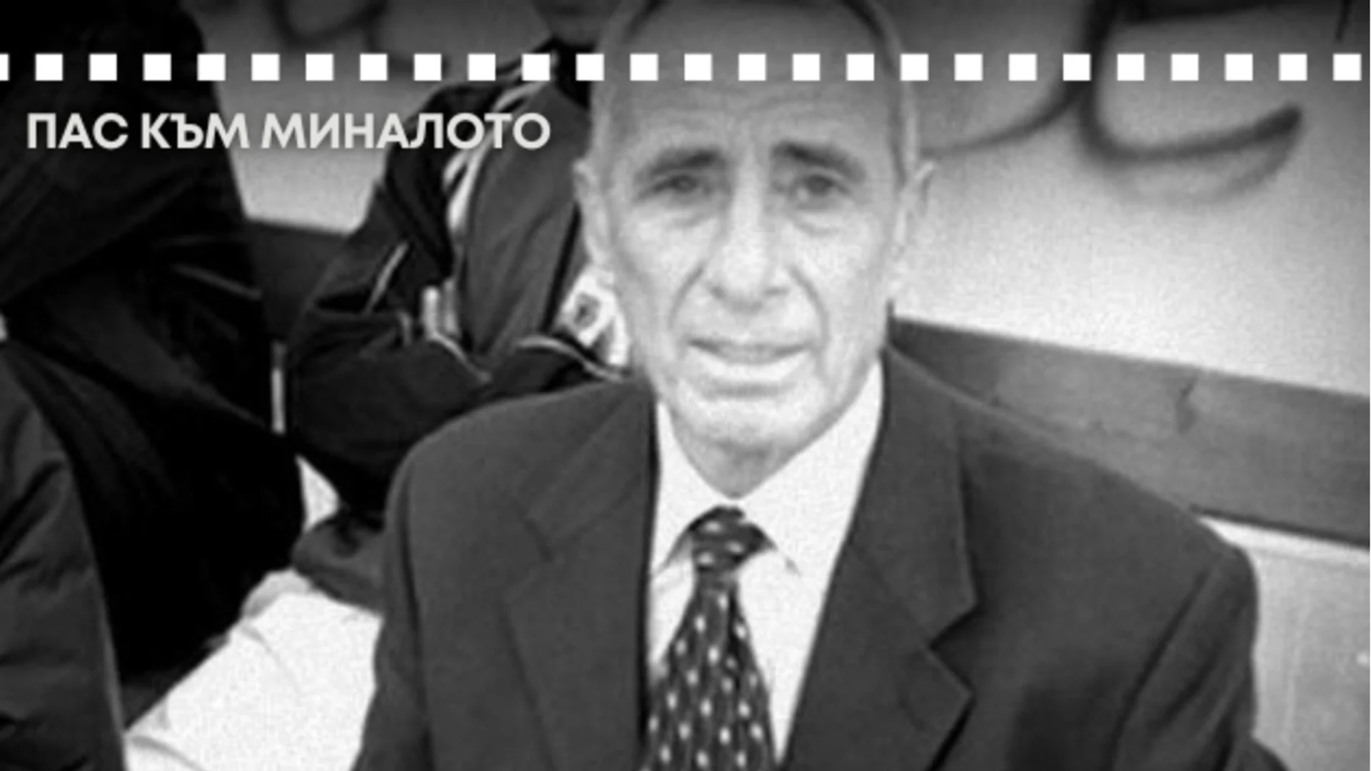 Денят, в който Славия се премени като България и срещна...Бразилия